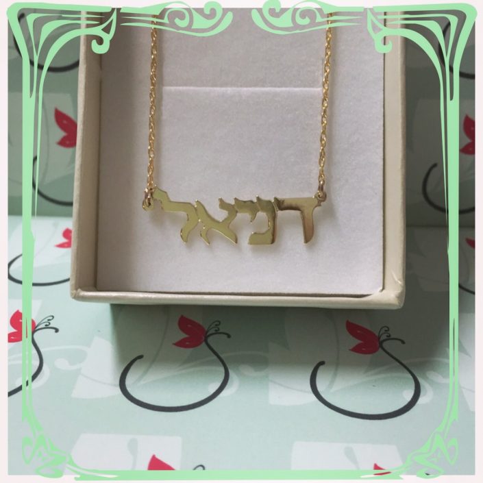 NAME NECKLACE