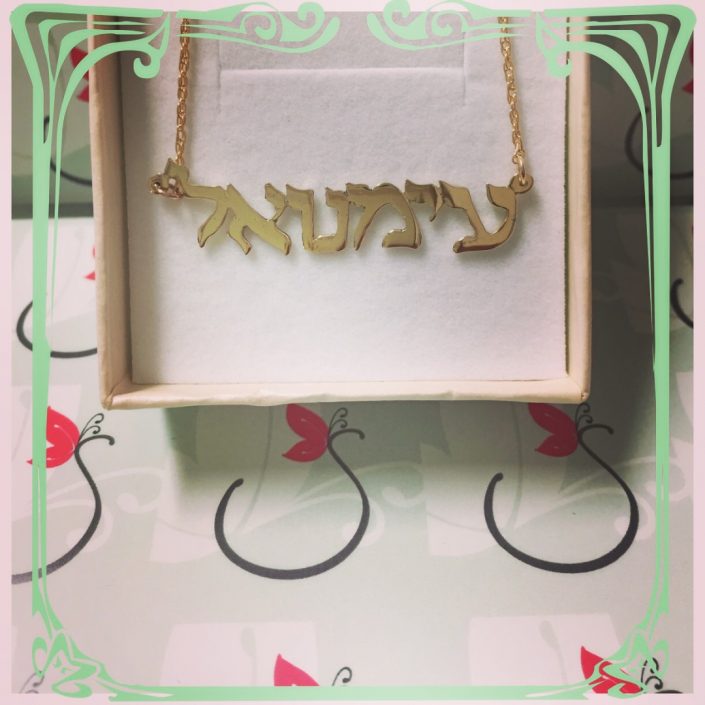 NAME NECKLACE