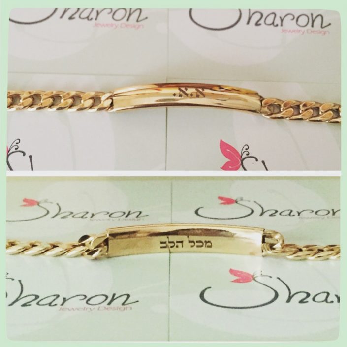 ENGRAVED BRECELET